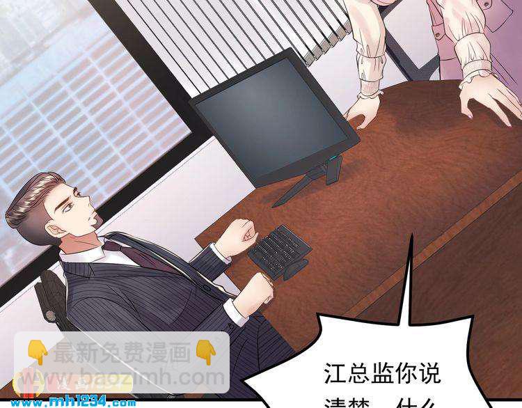 第86话 我想见你爸(1/3)-第86话