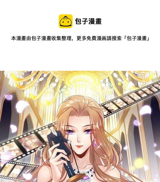第88话 我才是亲生的(1/3)-第88话