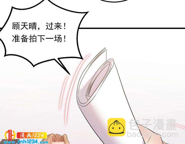 第88话 我才是亲生的(1/3)-第88话