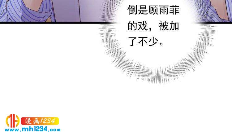 第88话 我才是亲生的(1/3)-第88话