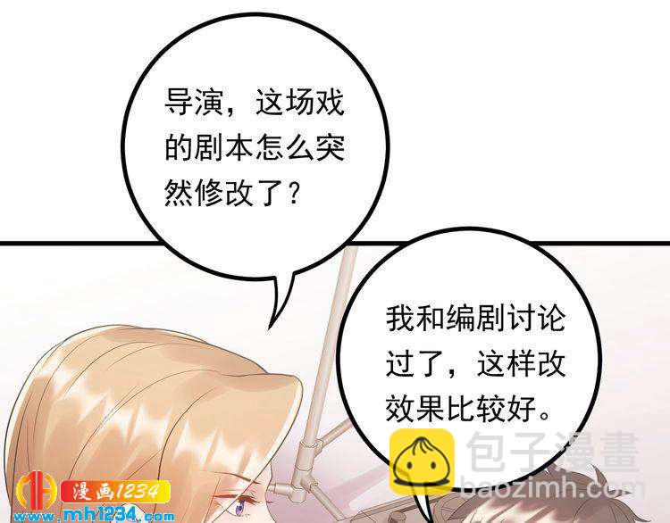 第88话 我才是亲生的(1/3)-第88话