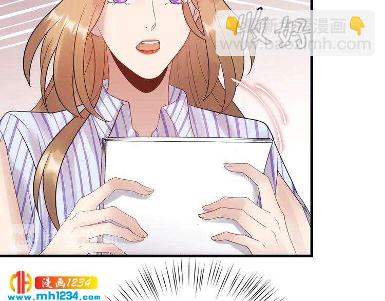 第88话 我才是亲生的(1/3)-第88话