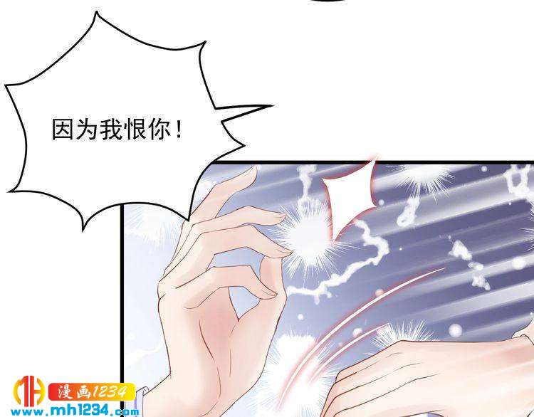 第88话 我才是亲生的(1/3)-第88话
