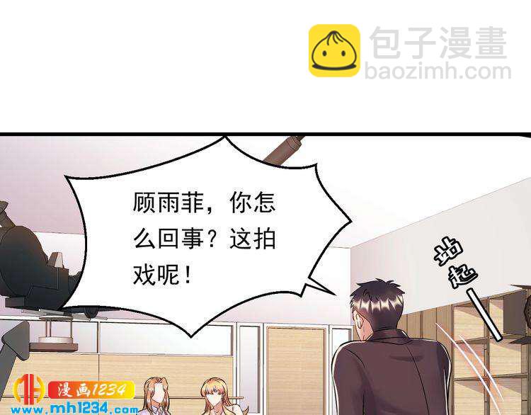 第88话 我才是亲生的(1/3)-第88话