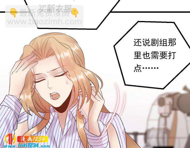 第88话 我才是亲生的(1/3)-第88话