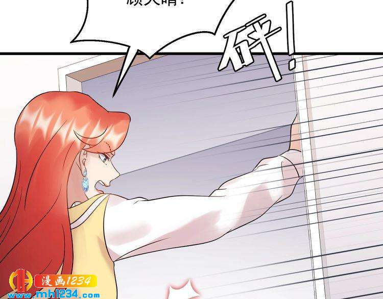 第90话 女主被小三？(1/3)-第90话