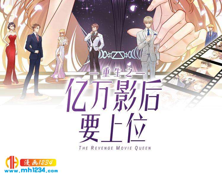 第90话 女主被小三？(1/3)-第90话