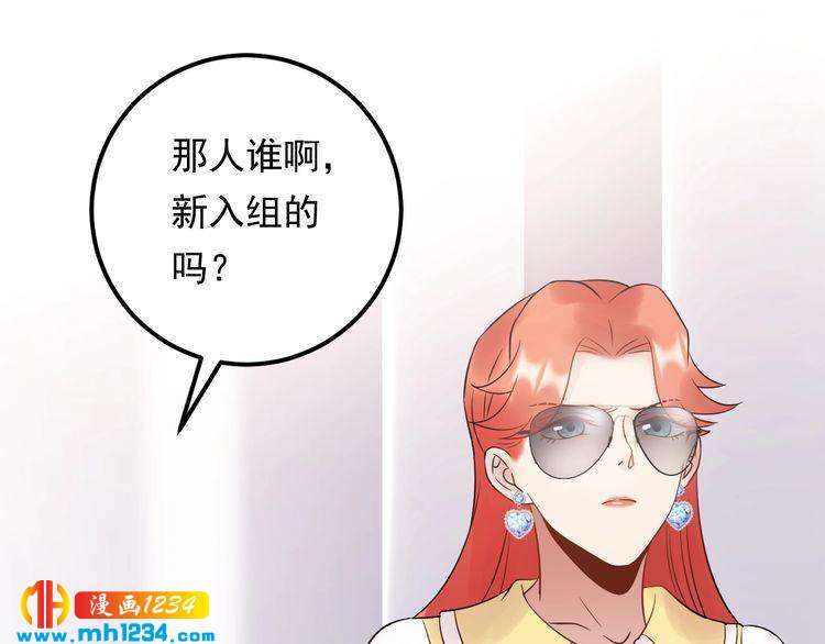 第90话 女主被小三？(1/3)-第90话