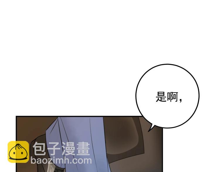 第10话 贱人自有天收！(1/3)-第10话