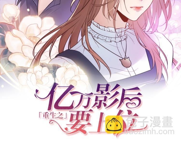 第10话 贱人自有天收！(1/3)-第10话