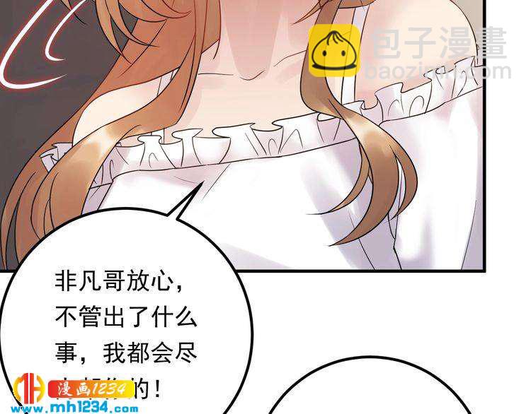 第92话 飞速成长的天晴(1/3)-第92话