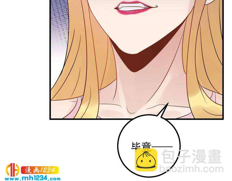 第94话 老牛吃嫩草？(1/3)-第94话