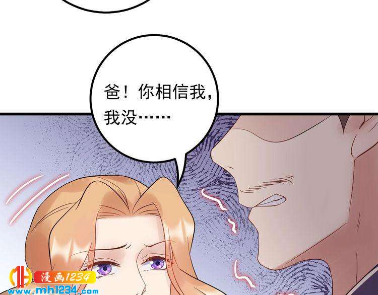 第94话 老牛吃嫩草？(1/3)-第94话