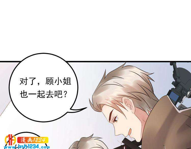 第96话 新公司邀约(1/3)-第96话