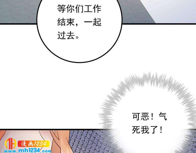 第96话 新公司邀约(1/3)-第96话