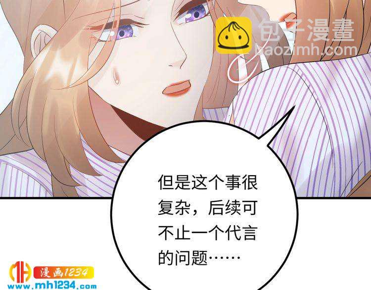 第100话 他回来了！(1/3)-第100话