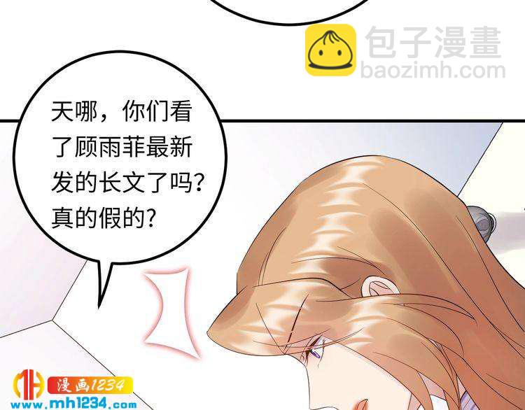 第100话 他回来了！(1/3)-第100话