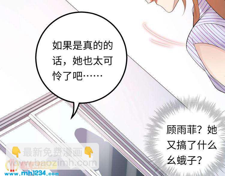 第100话 他回来了！(1/3)-第100话
