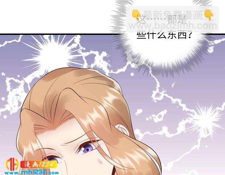 第100话 他回来了！(1/3)-第100话