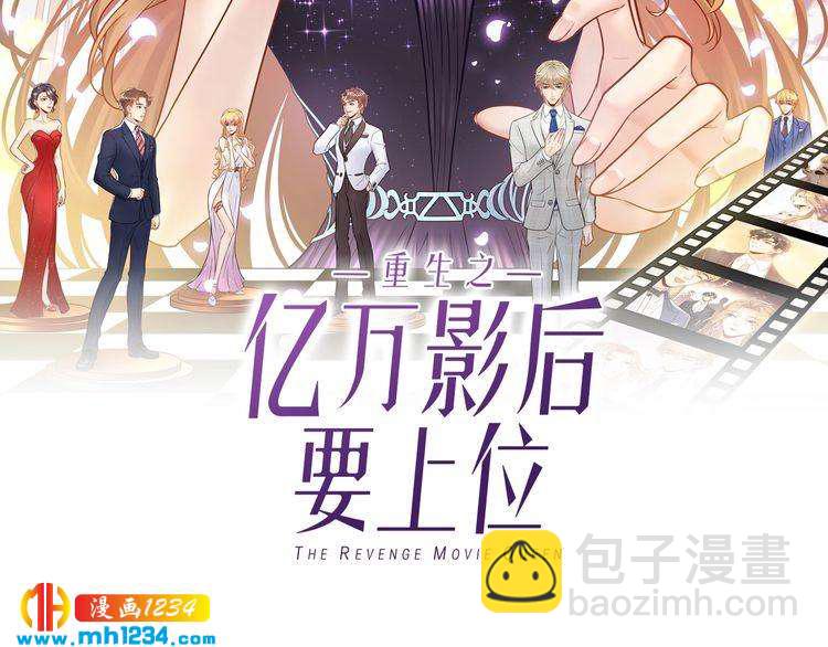 第100话 他回来了！(1/3)-第100话