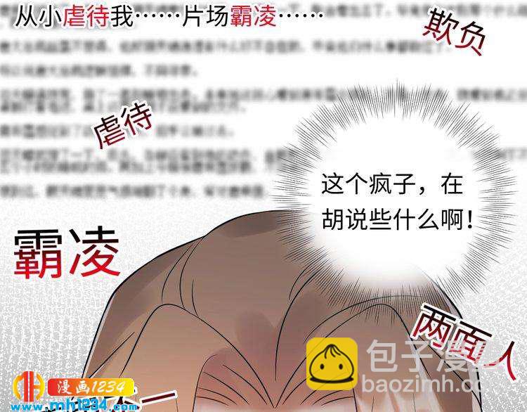 第100话 他回来了！(1/3)-第100话