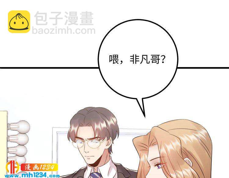 第100话 他回来了！(1/3)-第100话