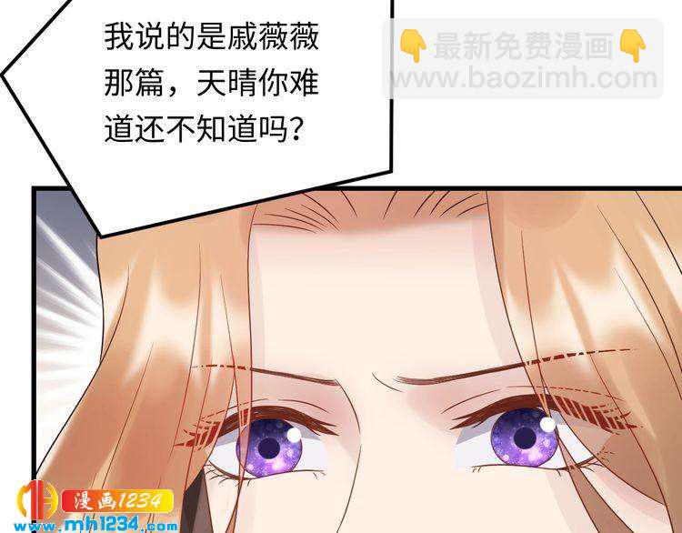 第100话 他回来了！(1/3)-第100话