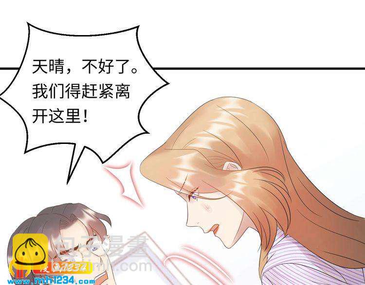 第100话 他回来了！(1/3)-第100话