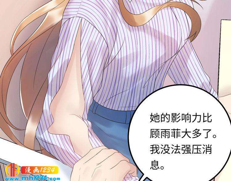 第100话 他回来了！(1/3)-第100话