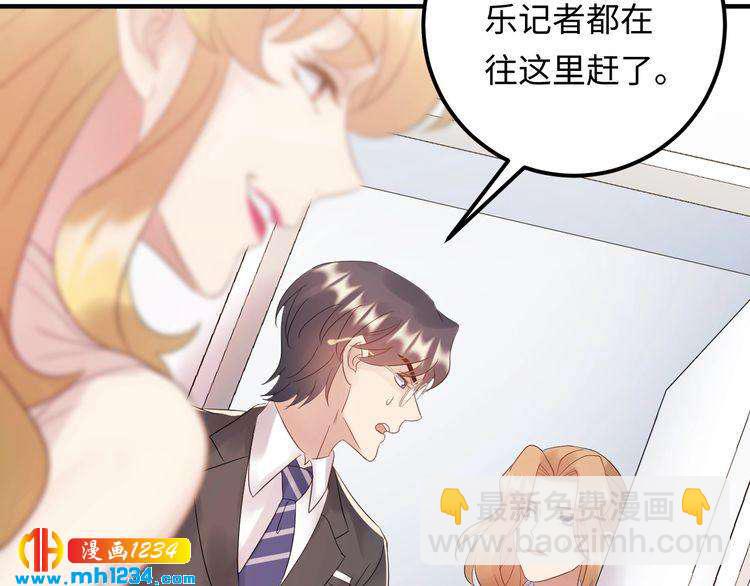 第100话 他回来了！(1/3)-第100话