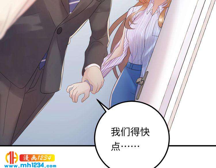 第100话 他回来了！(1/3)-第100话