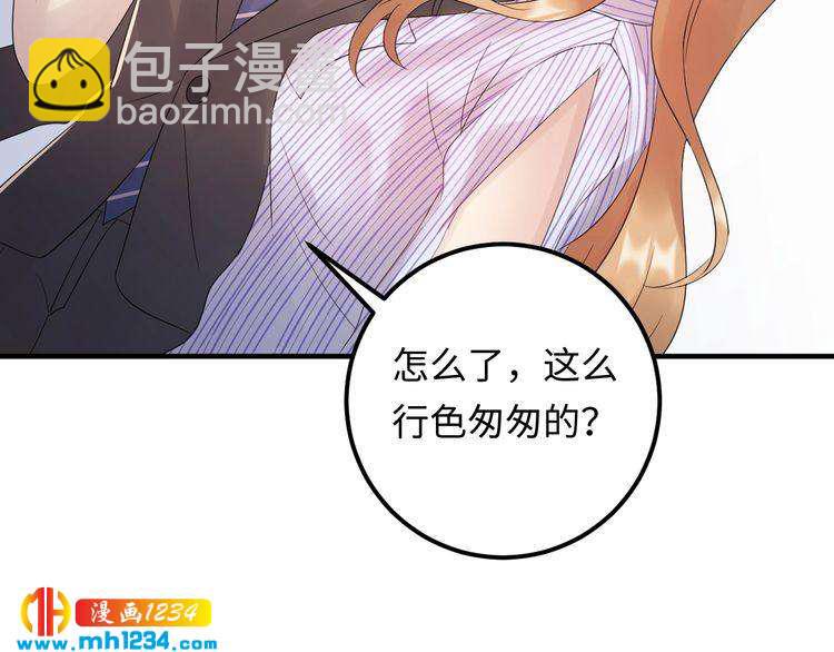 第100话 他回来了！(1/3)-第100话