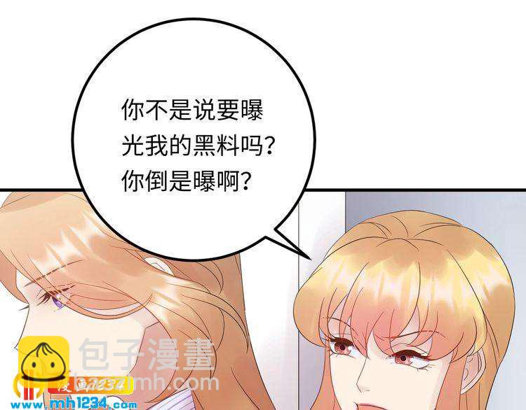 第100话 他回来了！(1/3)-第100话