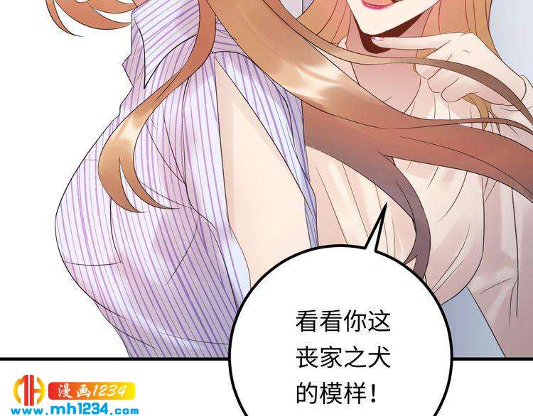 第100话 他回来了！(1/3)-第100话