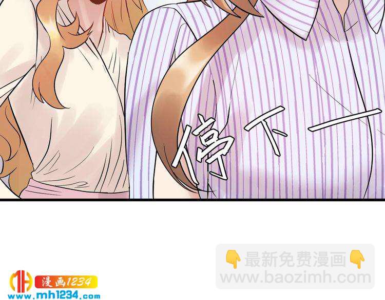 第100话 他回来了！(1/3)-第100话
