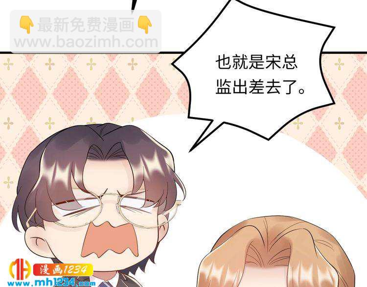 第100话 他回来了！(1/3)-第100话