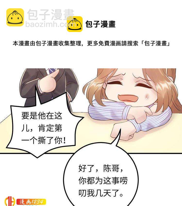 第100话 他回来了！(1/3)-第100话
