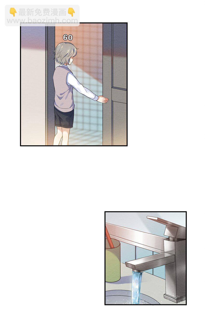 002 第2个谎言(1/2)-第2话
