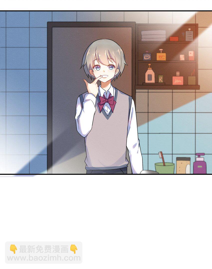 002 第2个谎言(1/2)-第2话