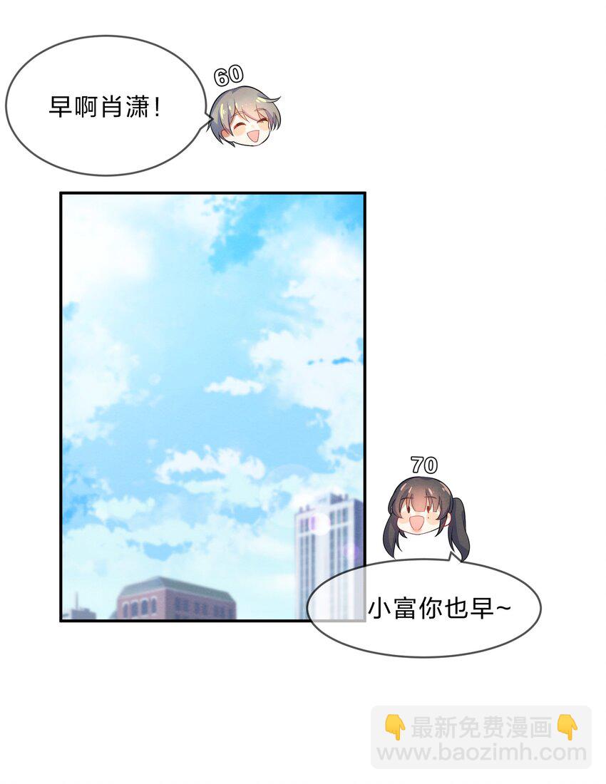 002 第2个谎言(1/2)-第2话