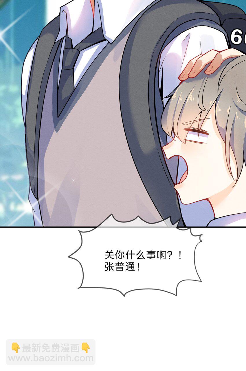 002 第2个谎言(1/2)-第2话