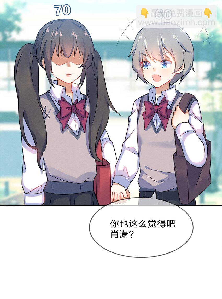 002 第2个谎言(1/2)-第2话