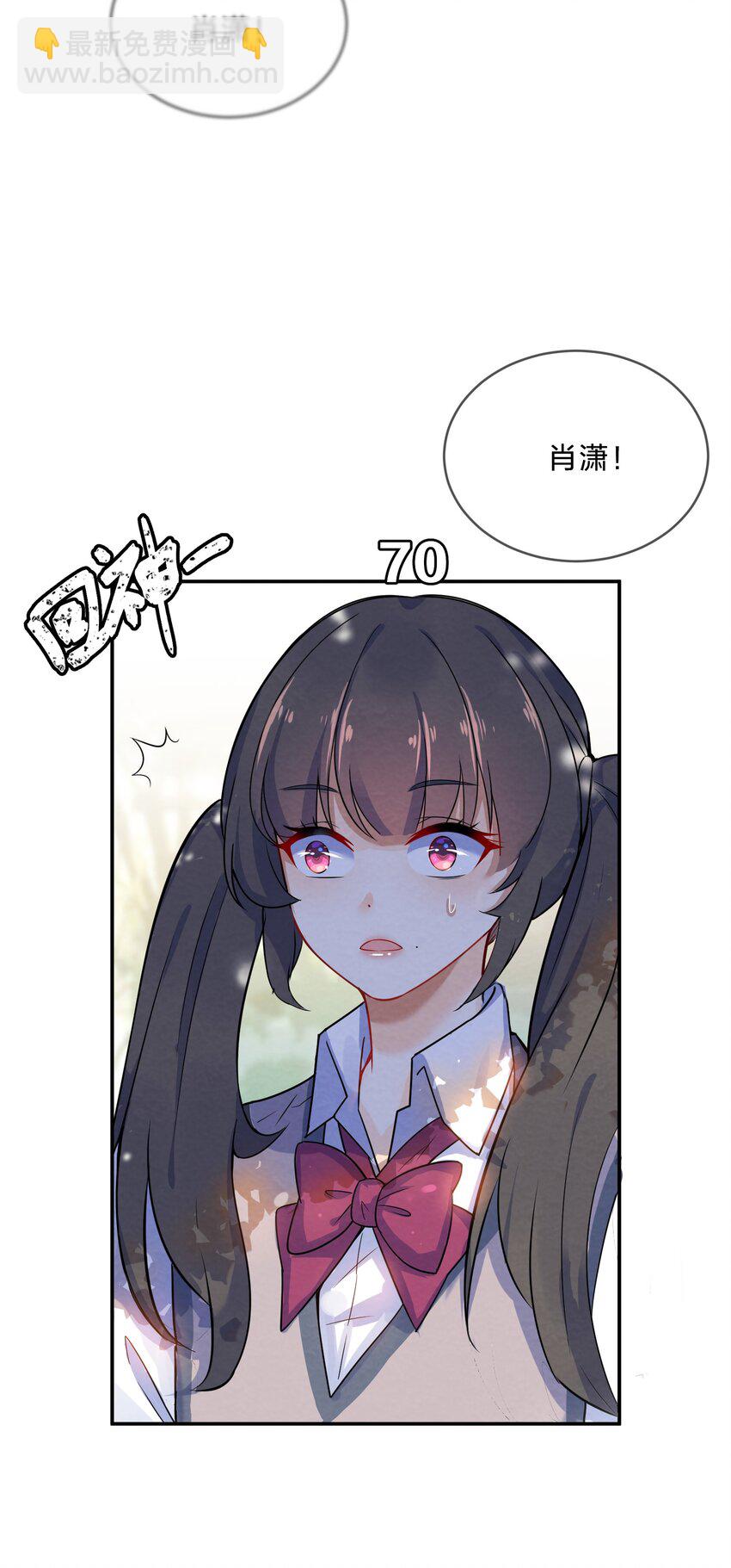 002 第2个谎言(1/2)-第2话