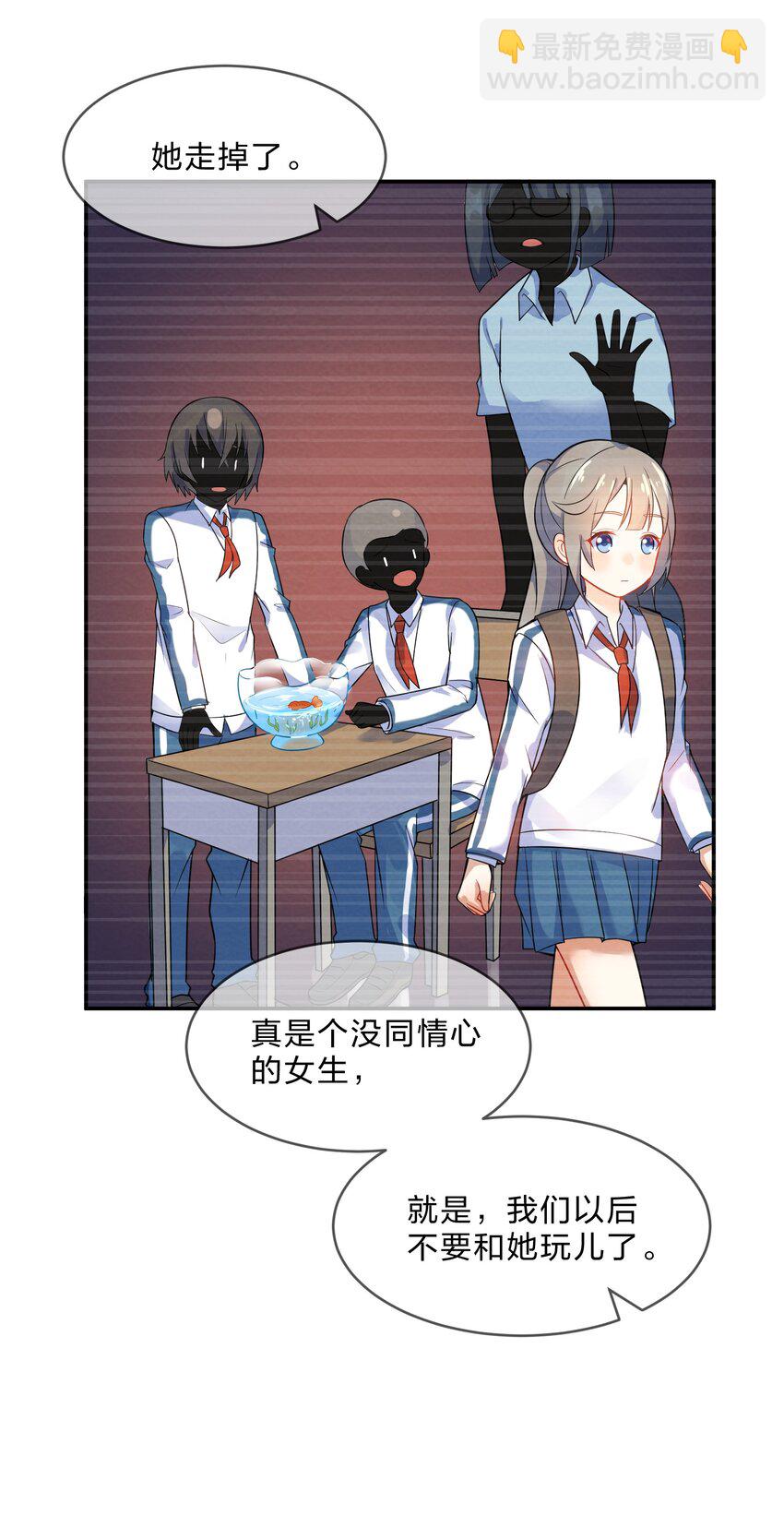 002 第2个谎言(1/2)-第2话