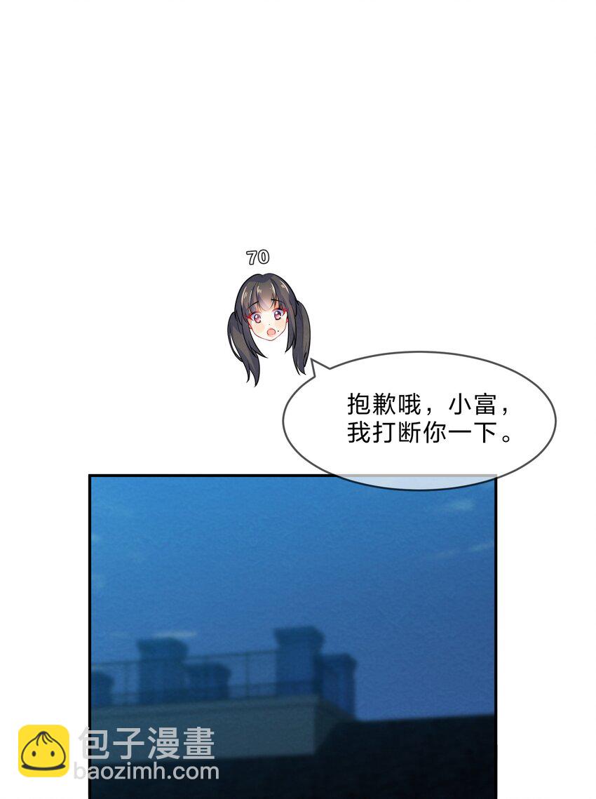 012 第12个谎言(1/2)-第12话