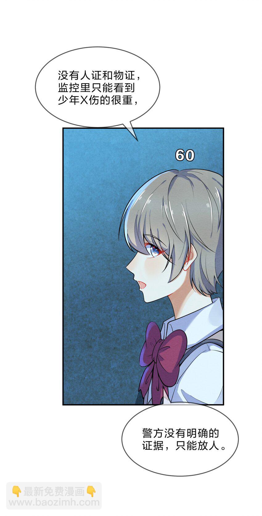 012 第12个谎言(1/2)-第12话