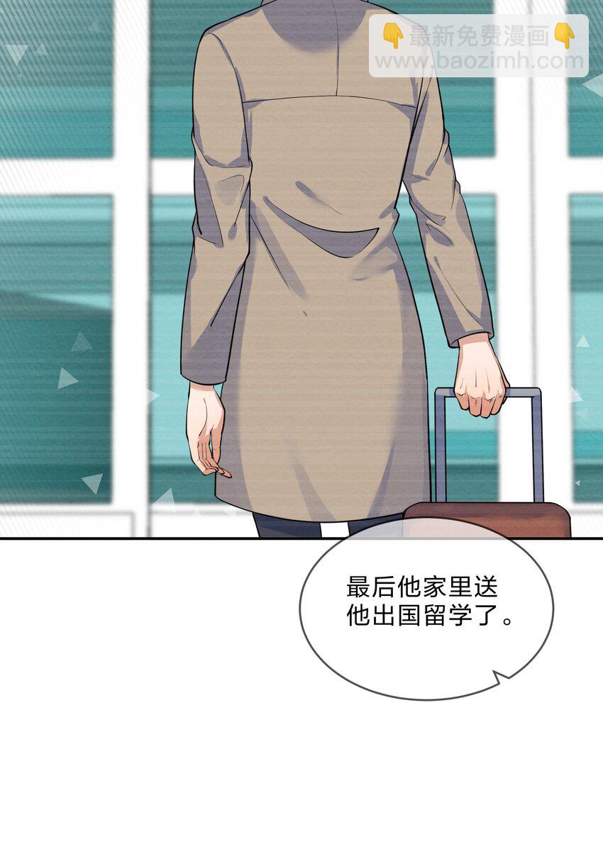 012 第12个谎言(1/2)-第12话