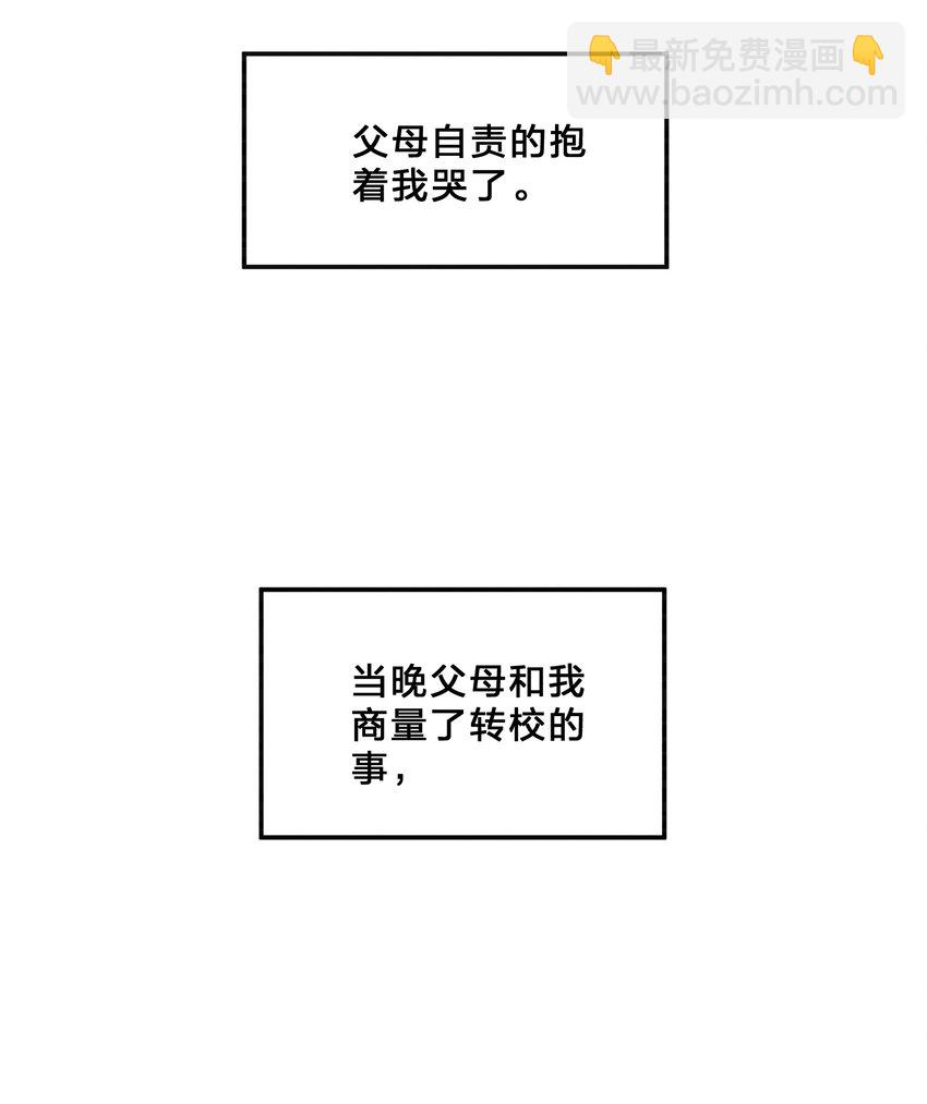 012 第12个谎言(1/2)-第12话