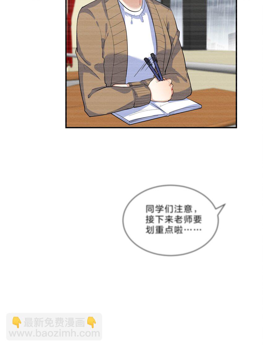 012 第12个谎言(1/2)-第12话