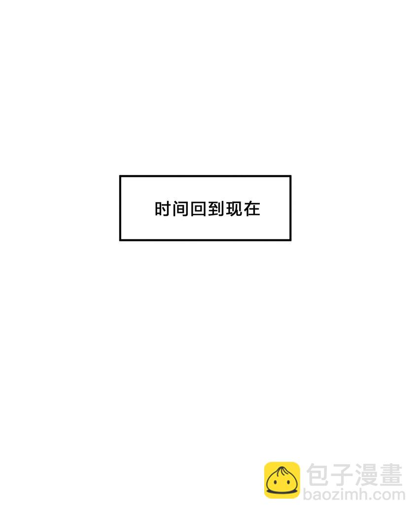 014 第14个谎言-第14话